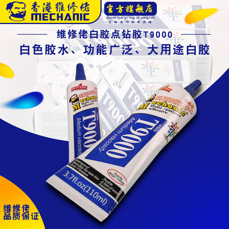 Repairman mobile phone stick frame repair screen white glue original decoration drill glue mobile phone frame repair glue T9000