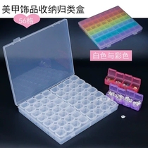Nail jewelry storage box 28 grid split box nail drill alloy drill accessories plastic empty box nail tool