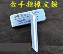 Gold finger eraser Motherboard Memory various boards refurbished matte polished gold fingers