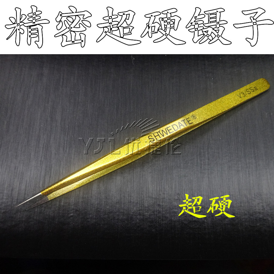 Gold ultra hard stainless steel tweezers high precision tweezer pointed tweezers elbow tweezers Tweeter