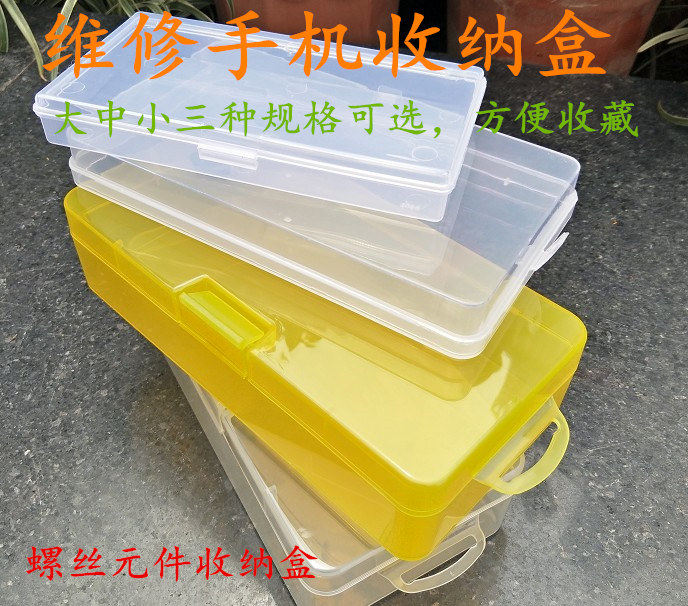 Apple Samsung phone repair parts Weekly transfer case Mobile phone unassembled bottom shell assembly Main board screw elements containing box