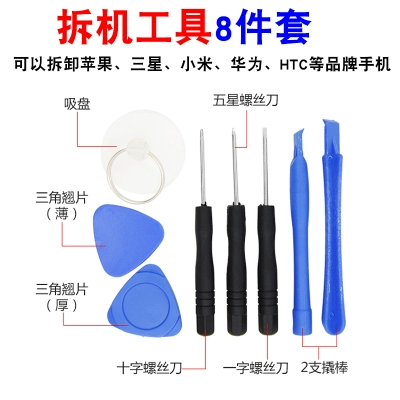 Apple, совместимый клей, мобильный телефон, сенсорный экран