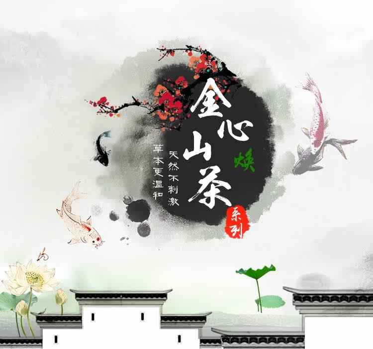 百雀羚 三生花金心山茶沁肤润妍美容液 深圳市银锋化妆品连锁有限公司