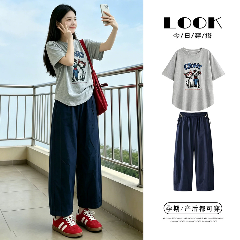 Maternity Summer Outfit Set: 95% Cotton T-Shirt Top + Drawstring Pants Without Belly Support, Two-Piece Set Maternity Summer Outfit Set: 95% Cotton T-Shirt Top + Drawstring Pants Without Belly Support, Two-Piece Set