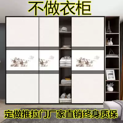 Wardrobe sliding door custom simple wardrobe door sliding door custom European titanium magnesium alloy wall cabinet door solid wood wardrobe door