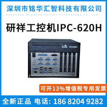 Yanxiang industrial computer IPC-620H small compact wall-mounted machine production workshop industrial computer host