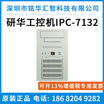 Advantech original IPC IPC-7132 wall-mounted machine serial number can be queried on the official website