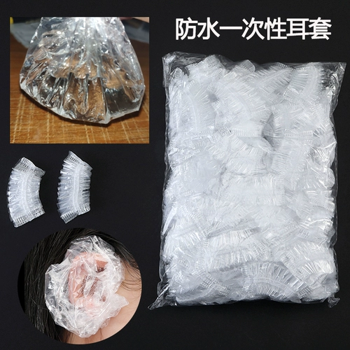 Восемь -лет -магазин по магазинам десять цветов масляного уша, инструментов и припасов для парикмахерских, однократные наушники для краски для волос, водонепроницаемые