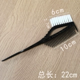 Расческа, мягкая щетка для стрижки волос