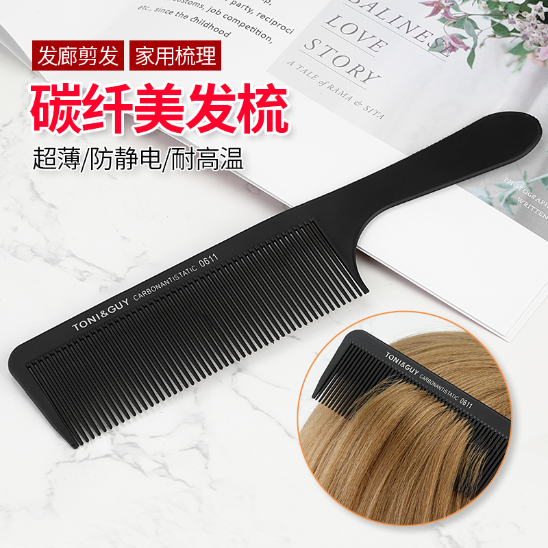 Ultra thin men haircut flat head comb black carbon steel professional cut hair comb antistatic apple comb hairdresser special comb-Taobao