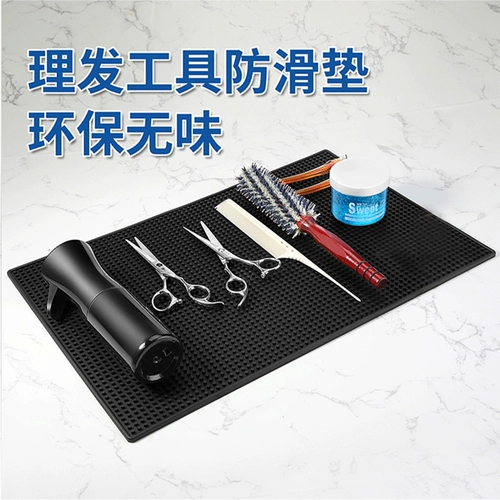 Парикмахерская прическа для парикмахерской лисы для парикмахера для парикмахерской инструмент масла головка Электрическая нажимающая анти -надувные ножницы ступень