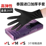 Таиланд импортированные латексные волосяные перчатки сгущенные для волос с утолщенными для волос с шампунь