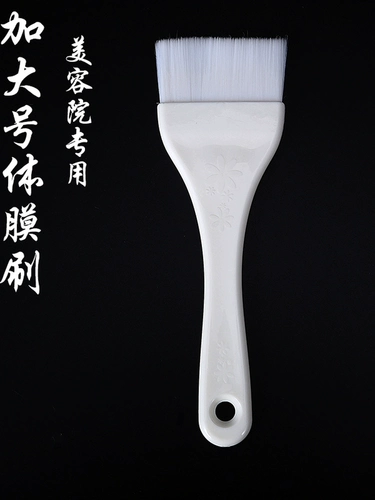 Косметическая маска для лица, щетка с мягкой щетиной для всего тела для лица, для салонов красоты