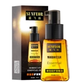 Кудрявое масло для волос подходит для вьющихся волос со стойким ароматом, увлажняющий водостойкий кондиционер, долговременный эффект