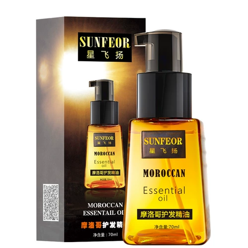 Кудрявое масло для волос подходит для вьющихся волос со стойким ароматом, увлажняющий водостойкий кондиционер, долговременный эффект