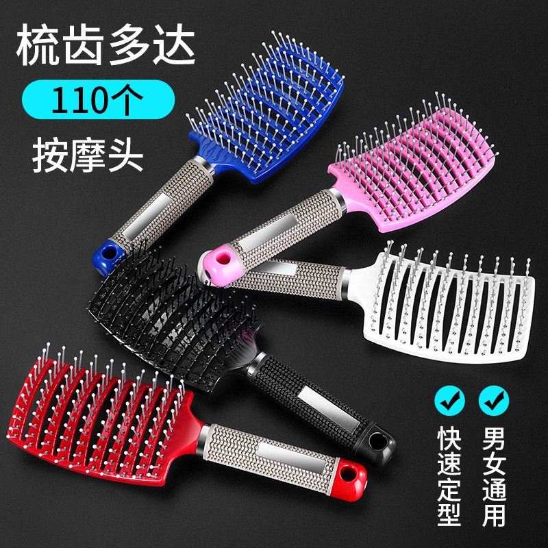 Men's styling comb blow hair type ribs comb roll hair comb large back head fluffy stylist Divine Instrumental Woman with styling-Taobao