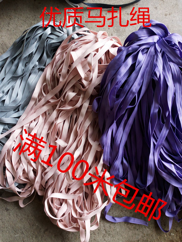 Fruit tree pull branch rope zipper rope binding rope maza rope braided rope strapping rope color cloth strip nylon rope
