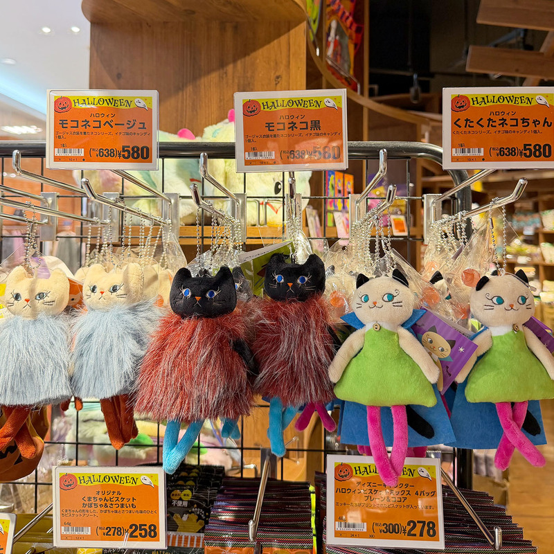 In-Stock Japan Kaldi Halloween Limited Edition Cat Plush Keychain Bag Charm In-Stock Japan Kaldi Halloween Limited Edition Cat Plush Keychain Bag Charm