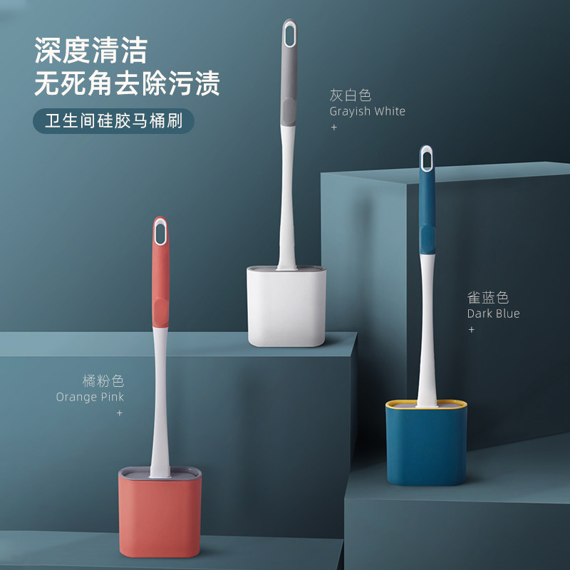 Bathroom silicone toilet brush no dead end home hanging wall type toilet brush artifact set Nordic creative wall hanging