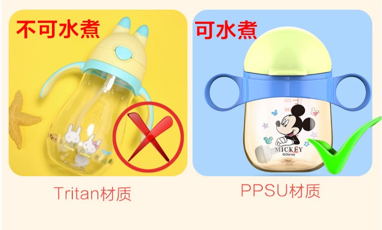 Cốc uống nước Disney - Cup / Table ware / mài / Phụ kiện