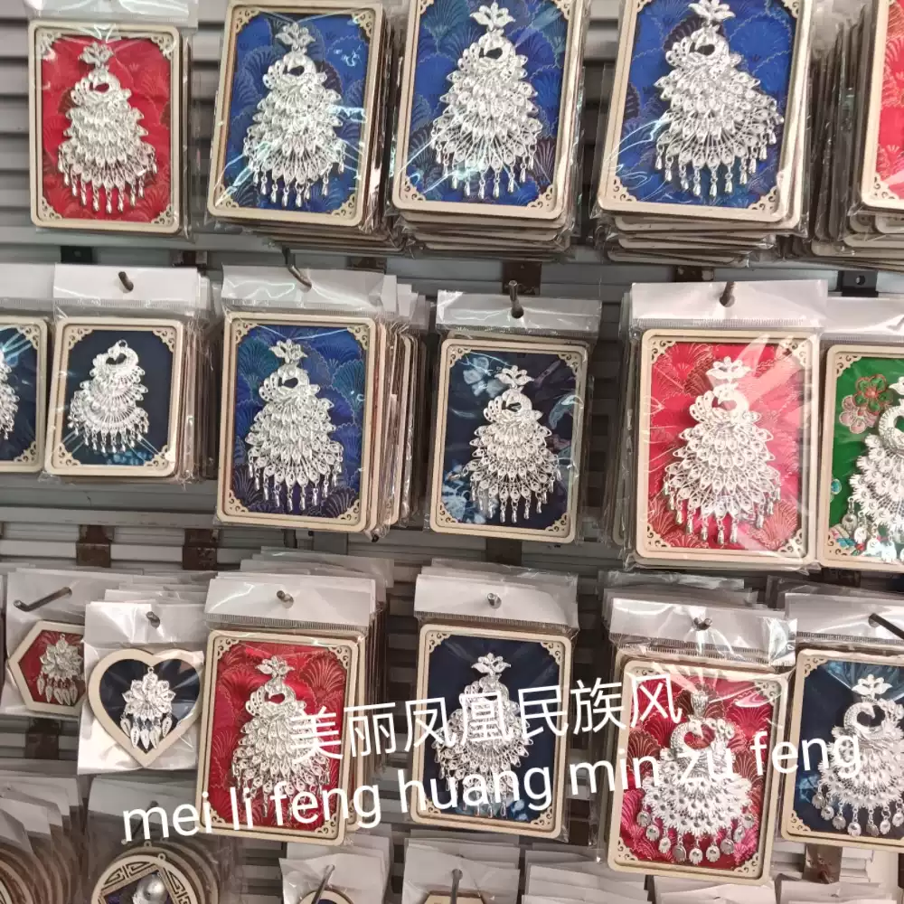 貴州鳳凰古城苗族蠟染冰箱特色創意銀飾紮染手工鳳回頭孔雀冰箱貼-淘寶