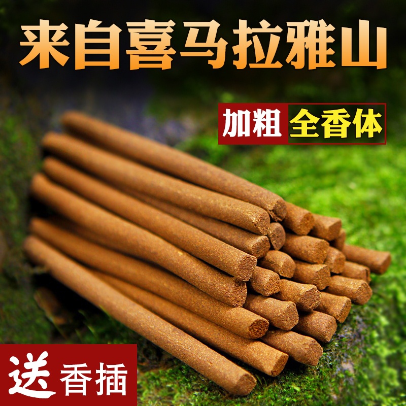 Sandalwood Wardrobe Fragrant line fragrant bag Perfume Bag Closet of Indian Incense Spice Lavender perfume Vanarevana