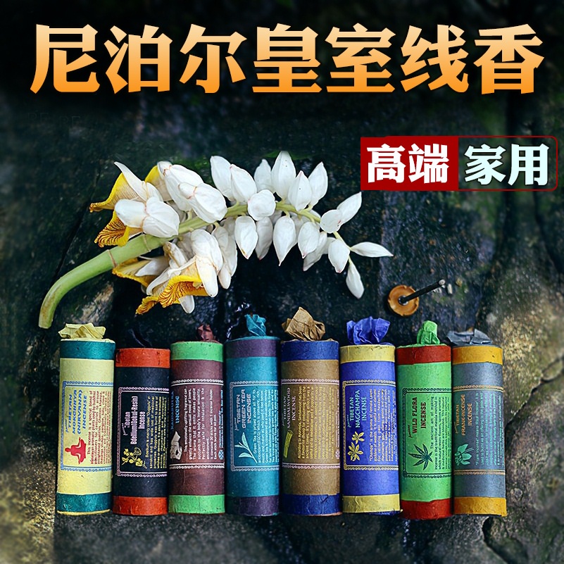 Honolulu leaves Line of Indian aroma-driven insect-cured fragrance-incense-incense-incense-incense-indoor sleep-helped Anxing