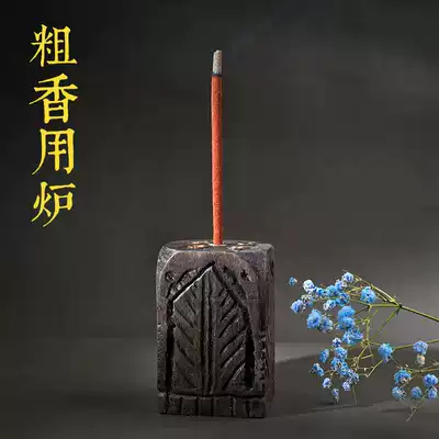 Coarse line incense burner Indian carved incense holder log hand-made incense burner incense burner incense incense burner retro