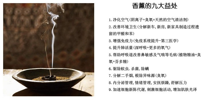 các loại trầm hương Vanare Wana Hương trầm hương Nhang trầm hương Ấn Độ trầm hương gỗ đàn hương - Sản phẩm hương liệu nhang trầm hương không tăm