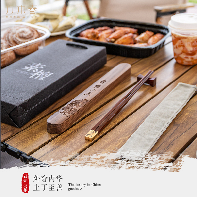 Wanmu Chun Laotian Red Sandalwood Chopsticks 24K Real Gold Chopsticks Walnut Wood Box Cloth Bag Portable Travel Chopsticks Wanmu Chun Laotian Red Sandalwood Chopsticks 24K Real Gold Chopsticks Walnut Wood Box Cloth Bag Portable Travel Chopsticks