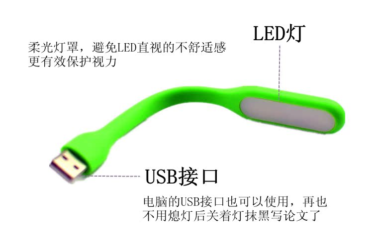 Lampe USB - Ref 375236 Image 9