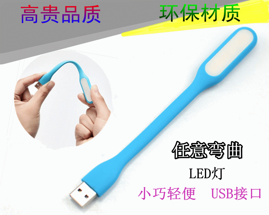 Lampe USB - Ref 375236 Image 6