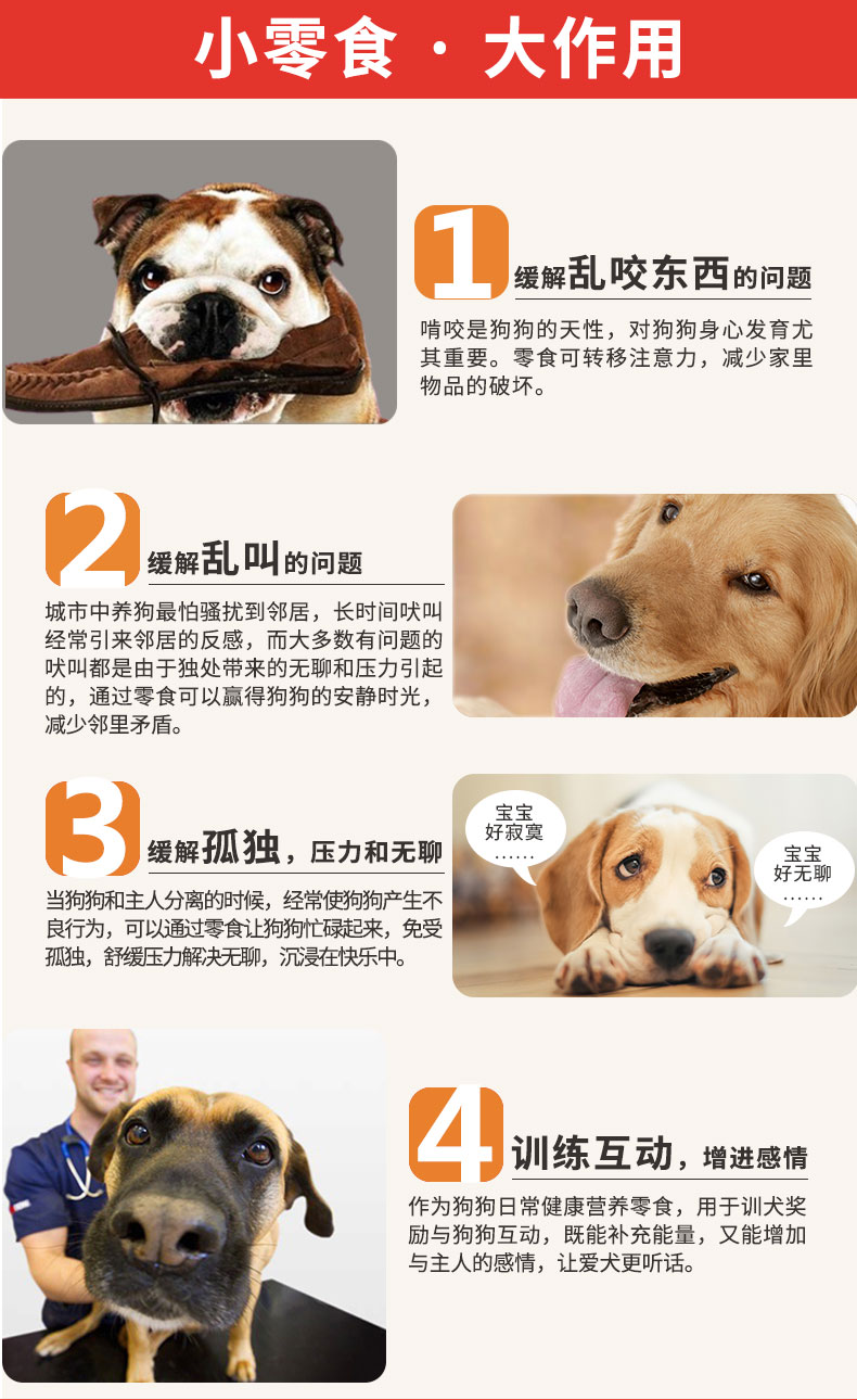 Luss dog snack mực cắt lát bọc thịt 100g gà ức mực lụa Teddy Golden Hair nói chung - Đồ ăn vặt cho chó hạt zenith