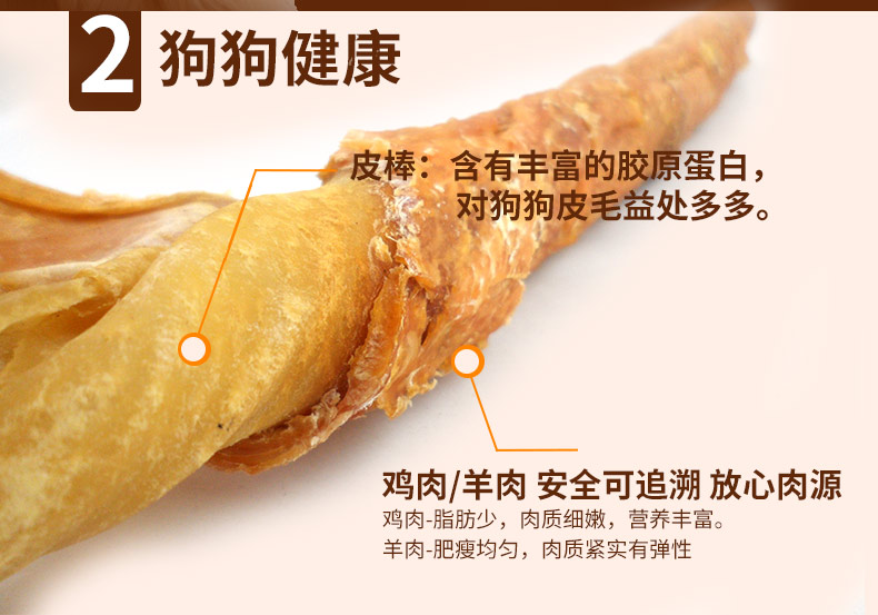 Lusi đồ ăn nhẹ cho chó làm sạch khối 3 que lông vàng óng thành chó con răng hàm răng cắn chống dính xương - Đồ ăn vặt cho chó Bánh cho chó