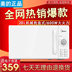 lò vi sóng mini Midea / Midea M1-201A lò vi sóng chính hãng tại nhà - Lò vi sóng lò vi sóng malloca Lò vi sóng