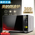 lò nướng malloca Lò vi sóng Midea / Midea M1-L213C - Lò vi sóng lo nuong thuy tinh Lò vi sóng