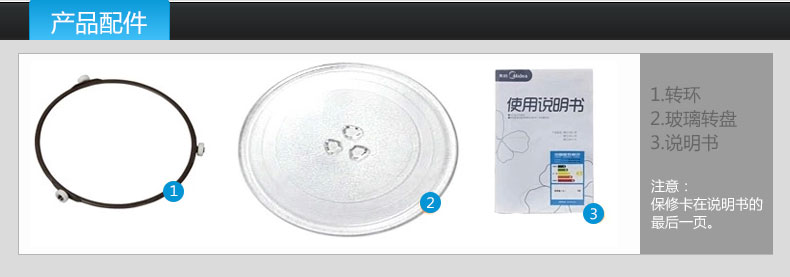 lò vi sóng electrolux Midea / Midea MM721NG1-PS Thực tế đã ban hành các mô hình cơ khí lò vi sóng nóng tốc độ M1-L213B / 211A - Lò vi sóng sanaky lò nướng