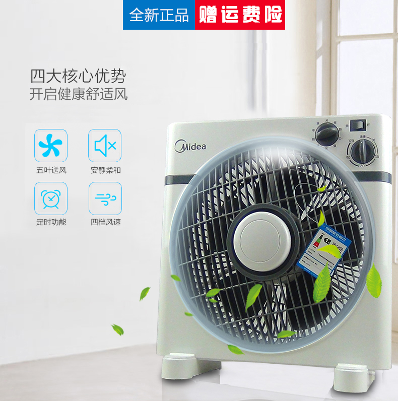 quạt pin Quạt bàn xoay đẹp mắt Quạt may mắn KYT30 tiết kiệm năng lượng Câm điện 12 inch tại nhà - Quạt điện quạt hơi nước panasonic