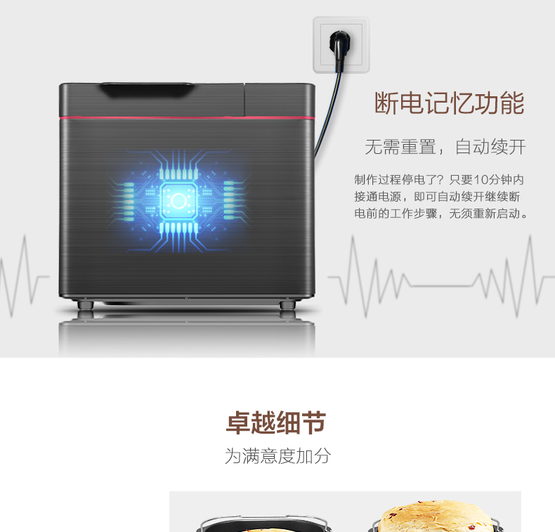 máy làm bánh mì mini Midea Midea MM-TLS2010 máy làm bánh mì tự động thông minh đa chức năng máy trộn bột gia dụng - Máy bánh mì máy nướng bánh mì philips