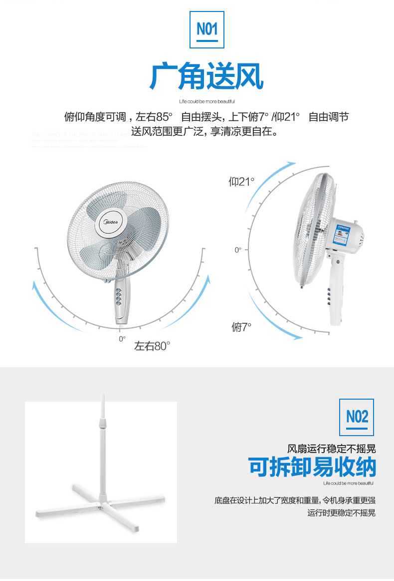 quạt trần trang trí phòng khách Quạt sàn Midea FS40-17B quạt trần nhà ba tốc độ gió điều chỉnh tiếng ồn thấp - Quạt điện quat mini