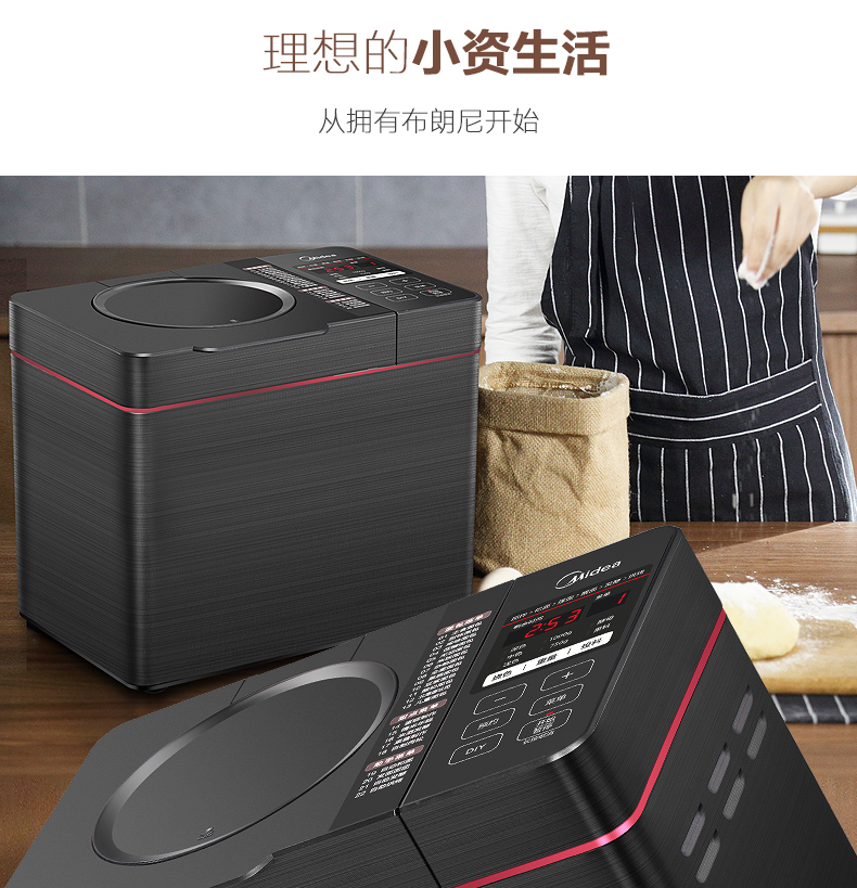máy làm bánh mì mini Midea Midea MM-TLS2010 máy làm bánh mì tự động thông minh đa chức năng máy trộn bột gia dụng - Máy bánh mì máy nướng bánh mì philips
