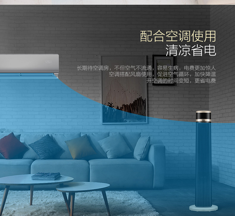 Quạt tháp đẹp máy tính để bàn nhà lắc đầu quạt sàn ký túc xá dọc không lá quạt điện im lặng quạt tường chính hãng - Quạt điện quạt máy điện máy xanh