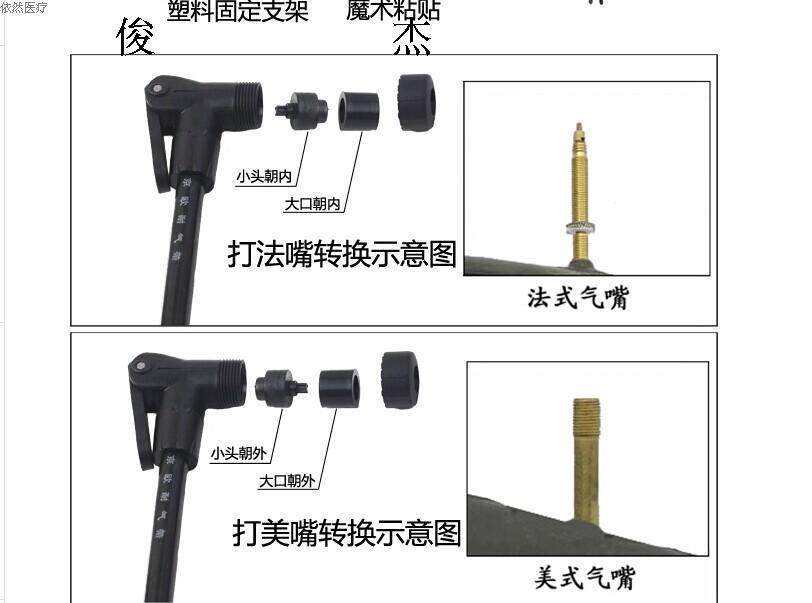 Pompe à vélo - Ref 2389840 Image 41