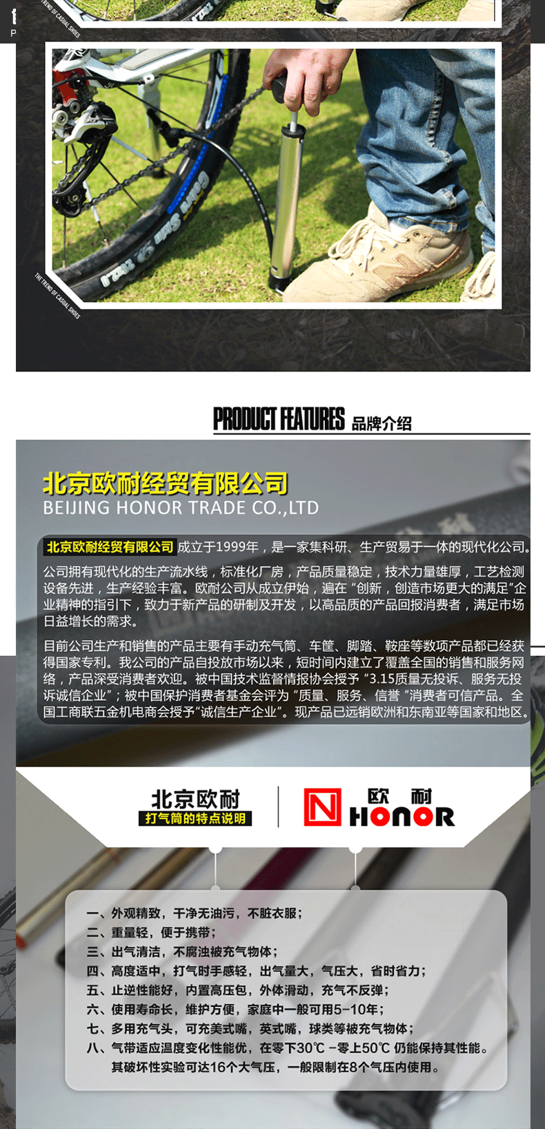 Pompe à vélo HONOR - Ref 2387908 Image 13