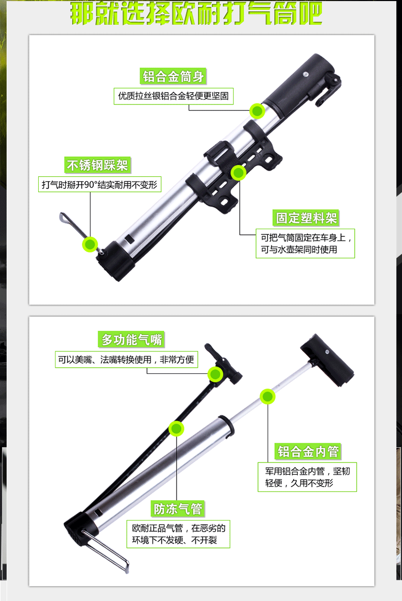 Pompe à vélo HONOR - Ref 2387908 Image 7