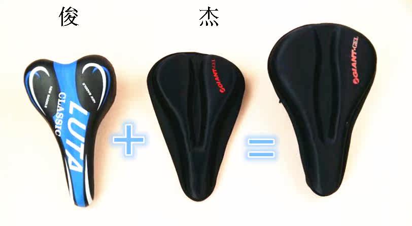 Selle de vélo - Ref 2348688 Image 86