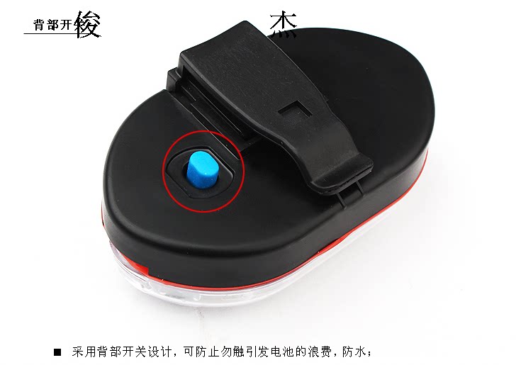 Lumière vélo - Ref 2398377 Image 94