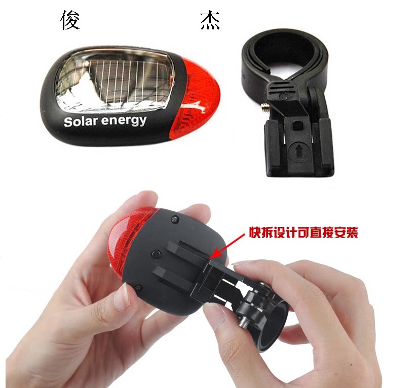 Lumière vélo - Ref 2399909 Image 81