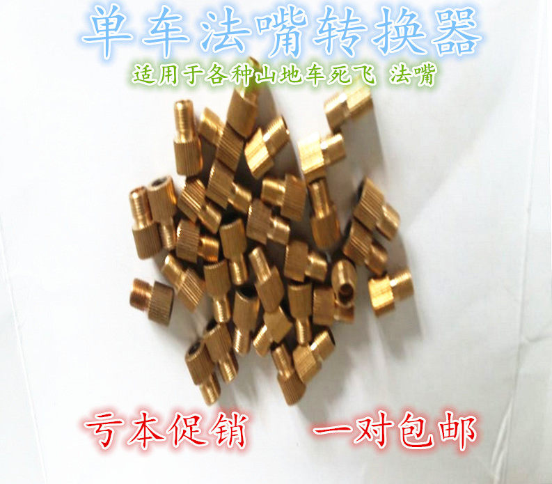 Inflator Pharmouth Mouth-to-Mouth Gas Mouth Conversion Head Bike Road Car Dead Fly Converter Fouth Cap