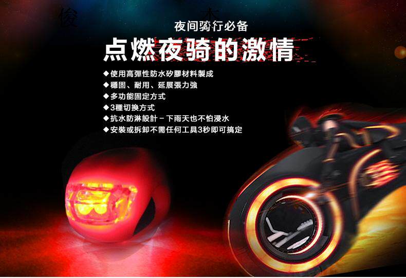 Lumière vélo - Ref 2397820 Image 74